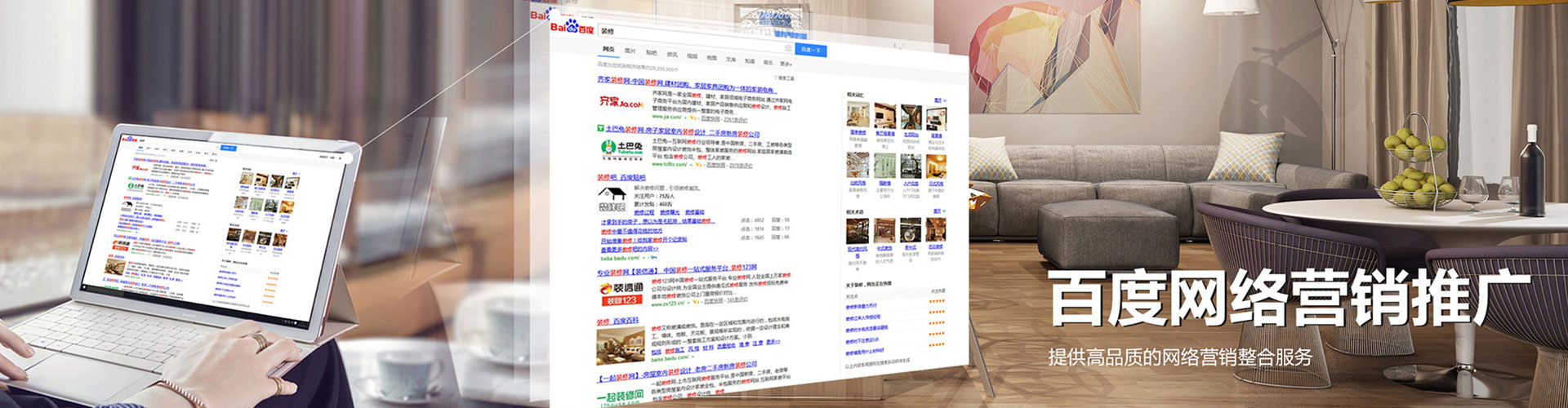 巴彦sem优化师