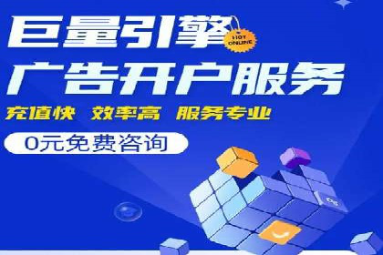 案例研究：信息流广告投放优化