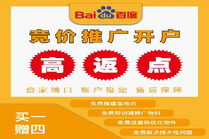 案例解读：如何用竞价推广提升转化率